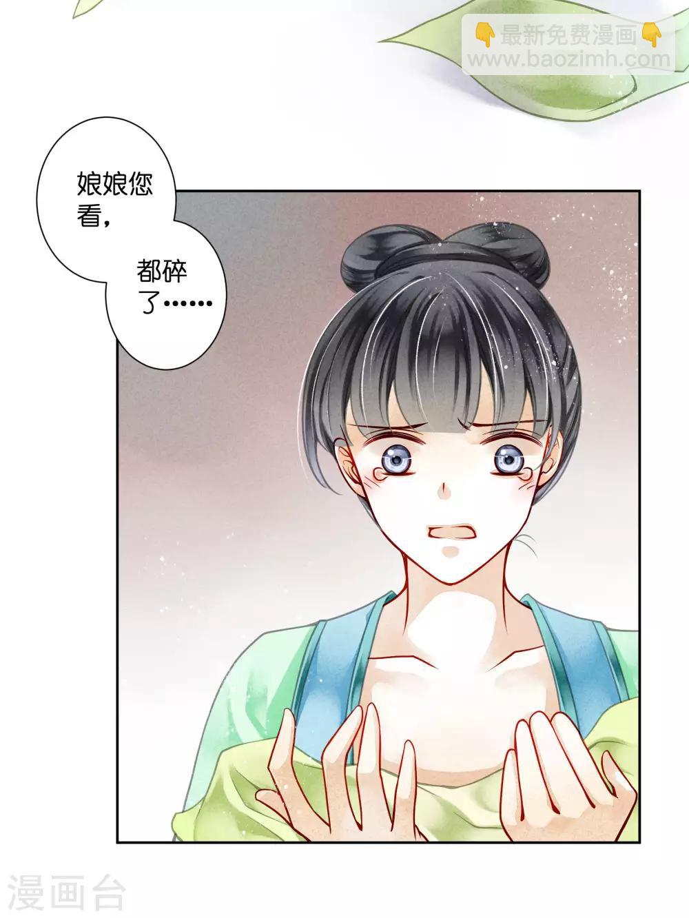 第78话 年贵妃的嘴脸-第79话