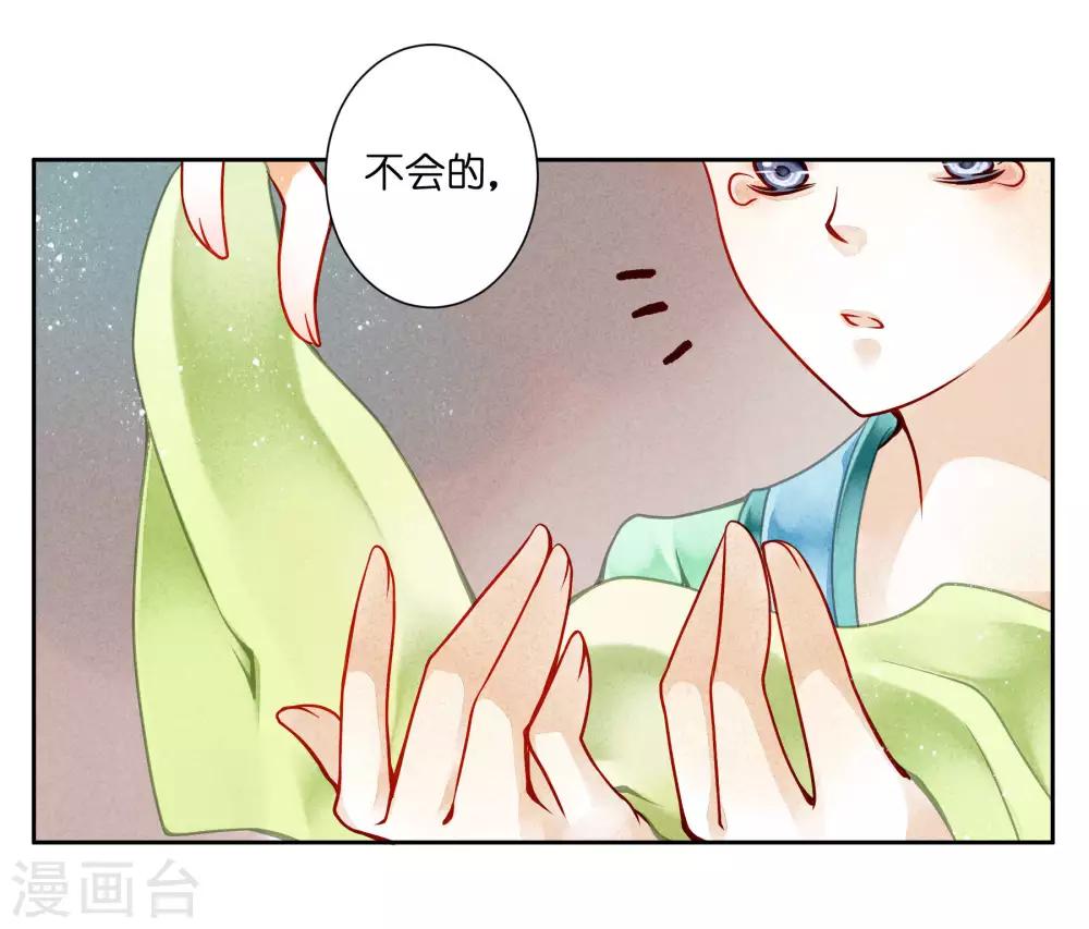 第78话 年贵妃的嘴脸-第79话
