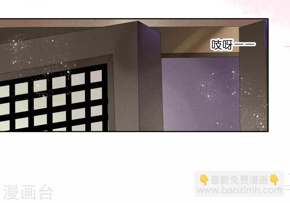 第78话 年贵妃的嘴脸-第79话