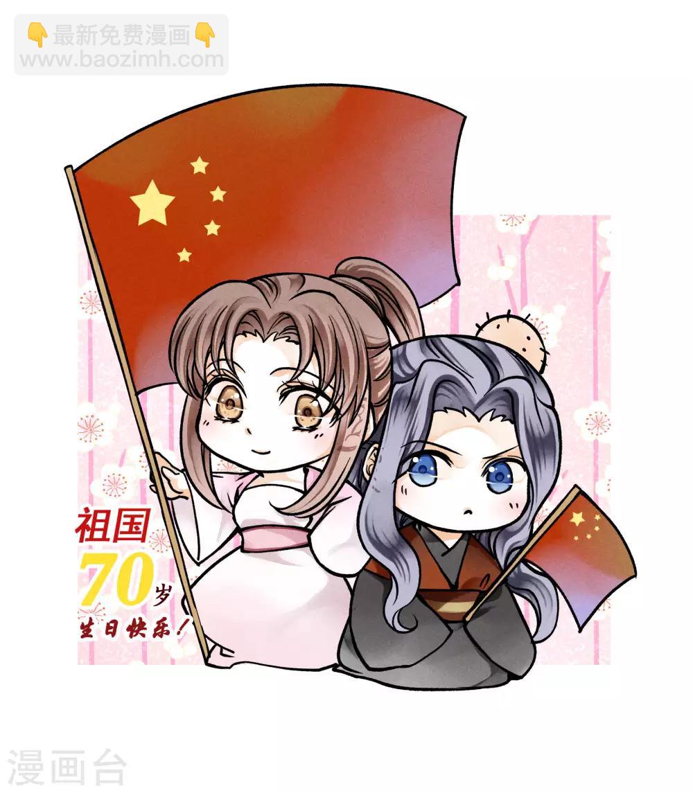 第80话 侦查小能手梅警花-第81话