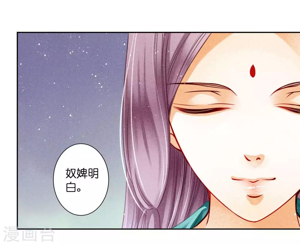 第84话 腹黑小奶狗的出击-第85话