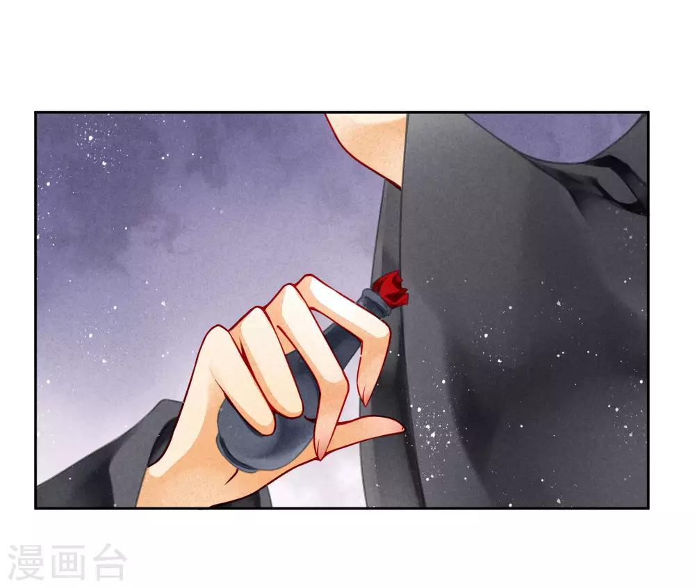 第84话 腹黑小奶狗的出击-第85话
