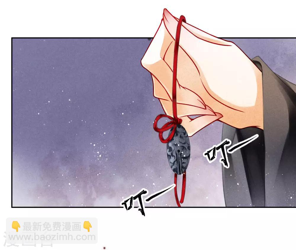第84话 腹黑小奶狗的出击-第85话