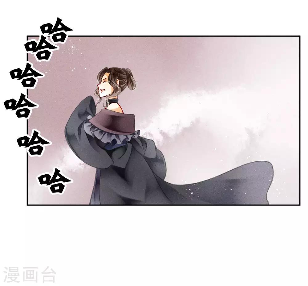 第84话 腹黑小奶狗的出击-第85话