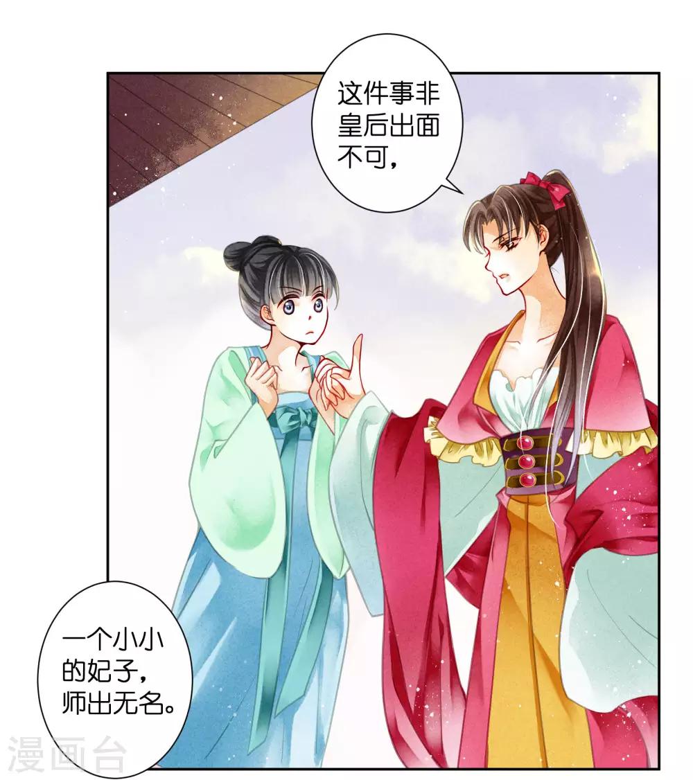 第84话 腹黑小奶狗的出击-第85话