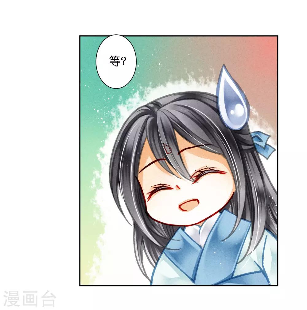 第86话 窃取秘密情报-第87话