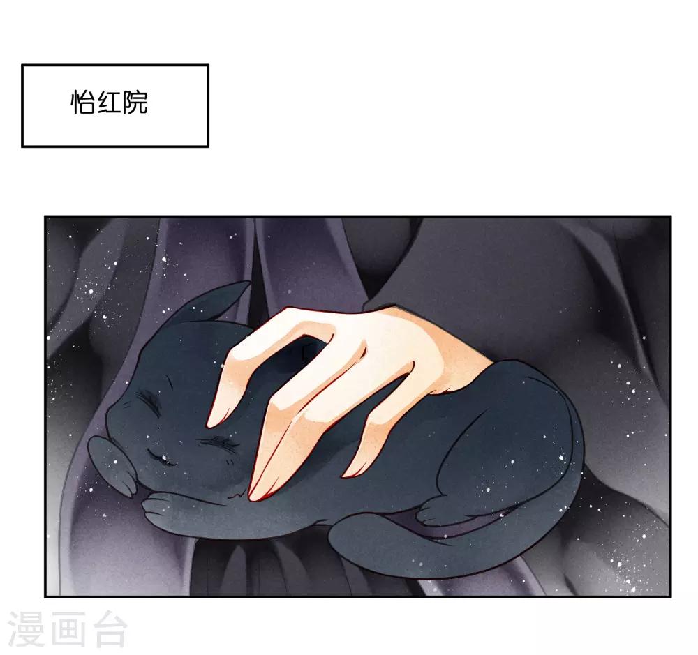 第86话 窃取秘密情报-第87话