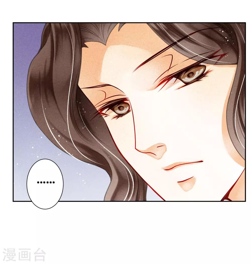 第86话 窃取秘密情报-第87话