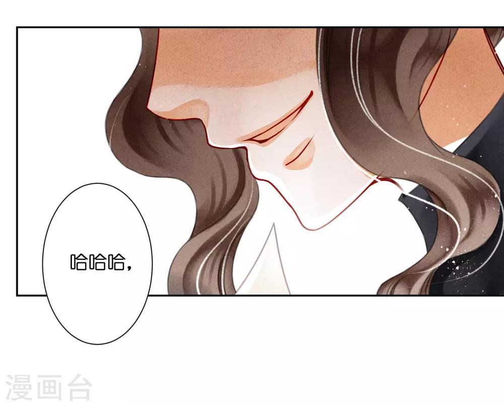 第86话 窃取秘密情报-第87话