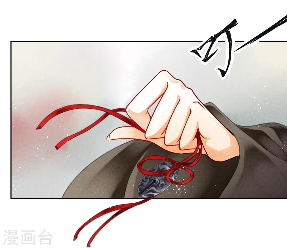 第90话 贵妃娘娘狗急跳墙-第91话