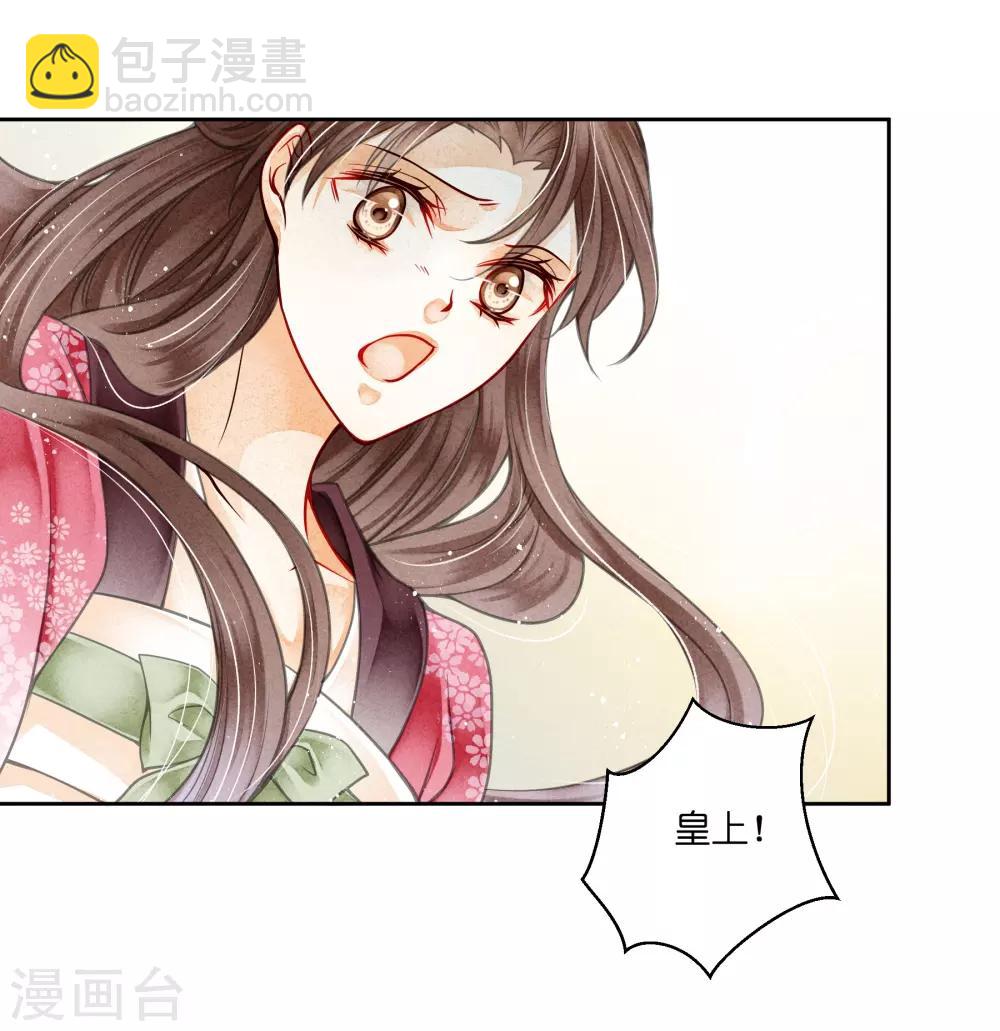 第90话 贵妃娘娘狗急跳墙-第91话