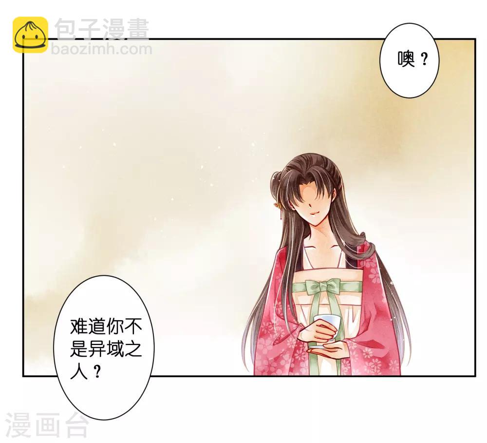 第90话 贵妃娘娘狗急跳墙-第91话