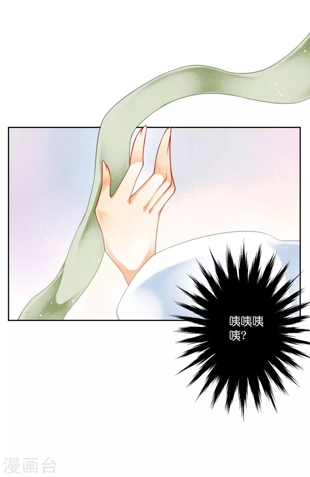 第92话 与皇上夜不归宿-第93话