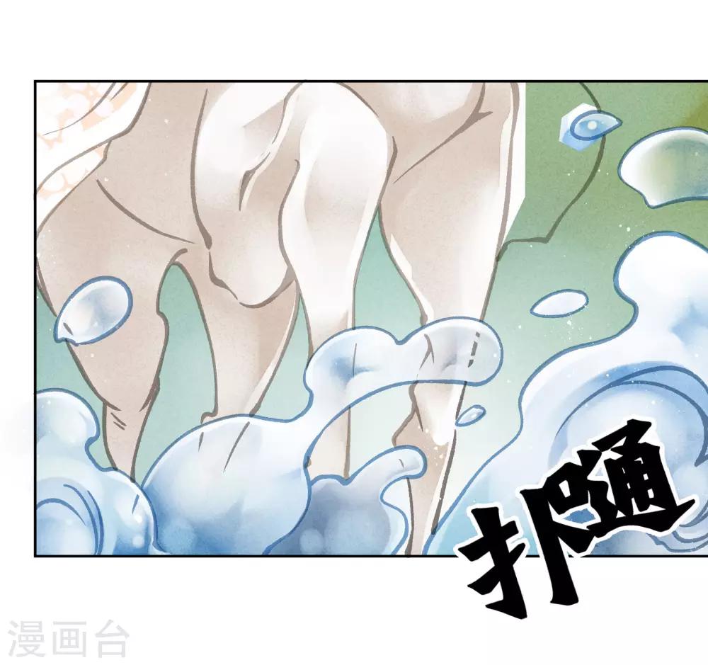 第92话 与皇上夜不归宿-第93话