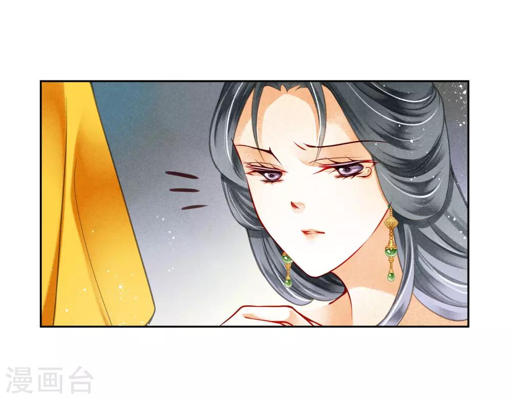 第94话 后宫第一鸡汤王(1/2)-第95话