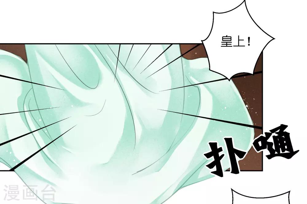 第94话 后宫第一鸡汤王(1/2)-第95话