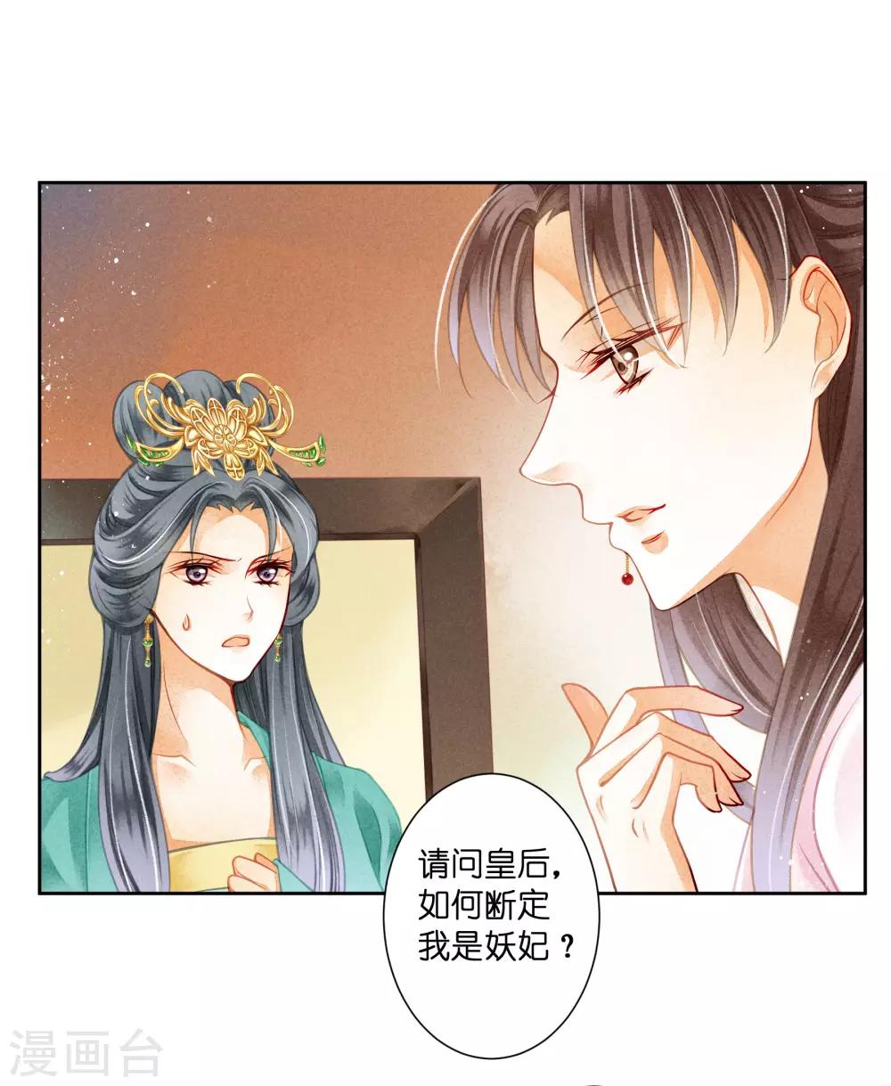 第94话 后宫第一鸡汤王(1/2)-第95话
