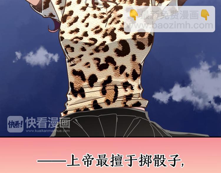 开篇 美女洋中医勇敢追爱(1/4)-第1话