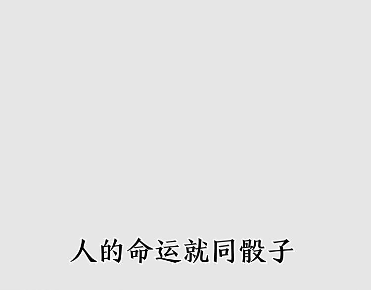 开篇 美女洋中医勇敢追爱(1/4)-第1话