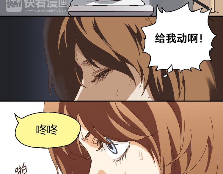 开篇 美女洋中医勇敢追爱(1/4)-第1话