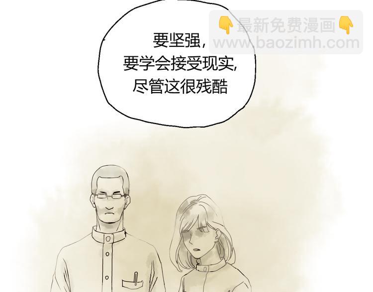 开篇 美女洋中医勇敢追爱(1/4)-第1话