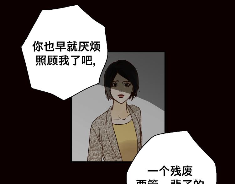 开篇 美女洋中医勇敢追爱(1/4)-第1话