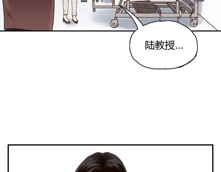 开篇 美女洋中医勇敢追爱(1/4)-第1话
