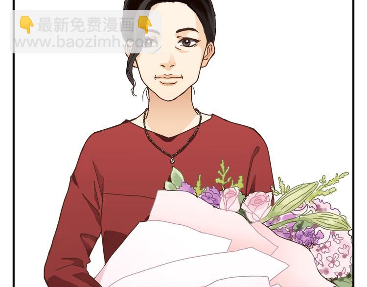 开篇 美女洋中医勇敢追爱(1/4)-第1话