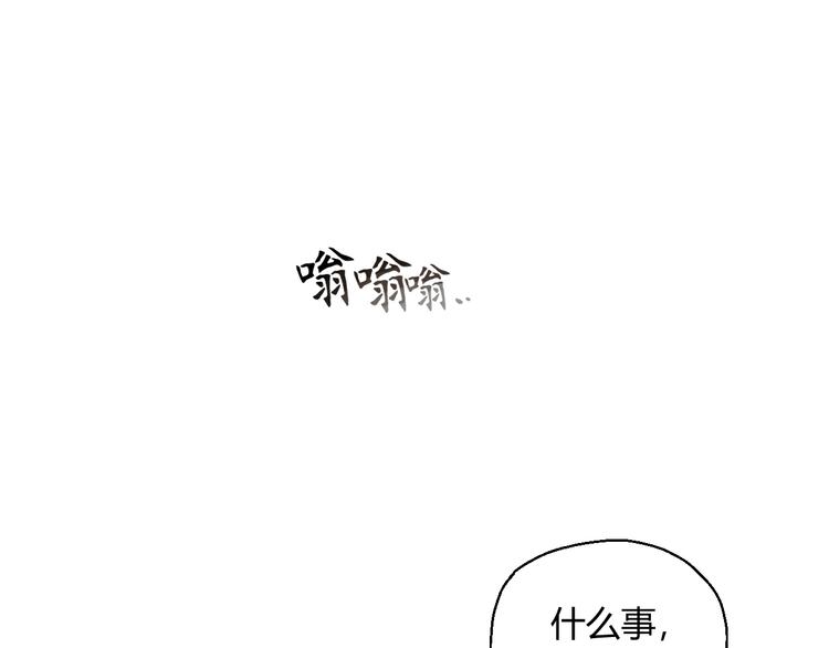 开篇 美女洋中医勇敢追爱(1/4)-第1话