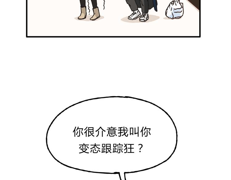 第11话 为什么什么都不告诉我！(1/2)-第11话