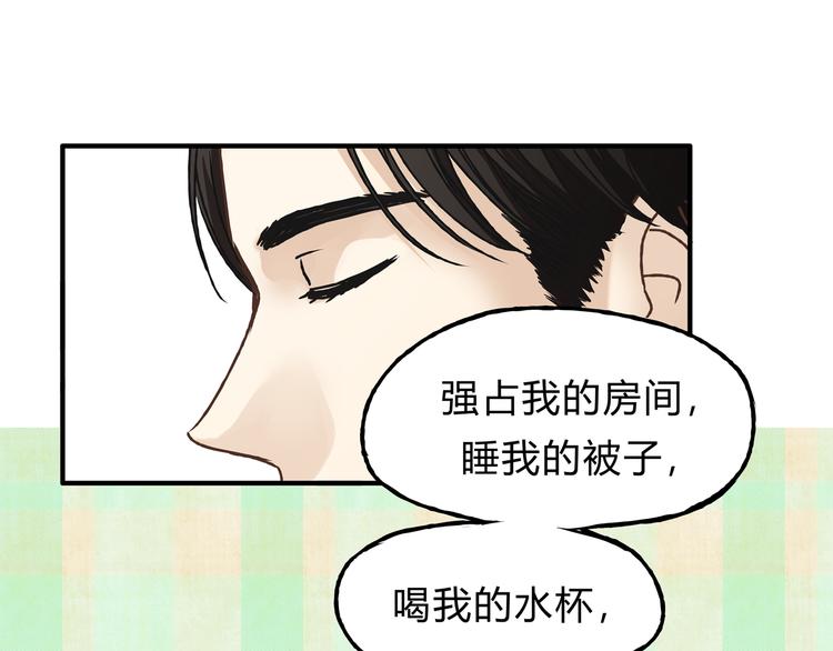 第11话 为什么什么都不告诉我！(1/2)-第11话