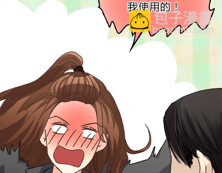 第11话 为什么什么都不告诉我！(1/2)-第11话