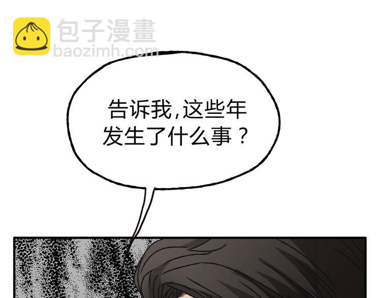 第11话 为什么什么都不告诉我！(1/2)-第11话
