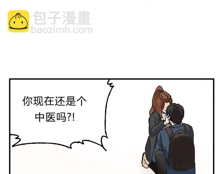 第11话 为什么什么都不告诉我！(1/2)-第11话