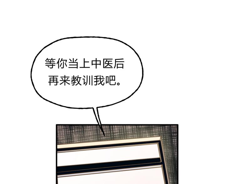 第11话 为什么什么都不告诉我！(1/2)-第11话