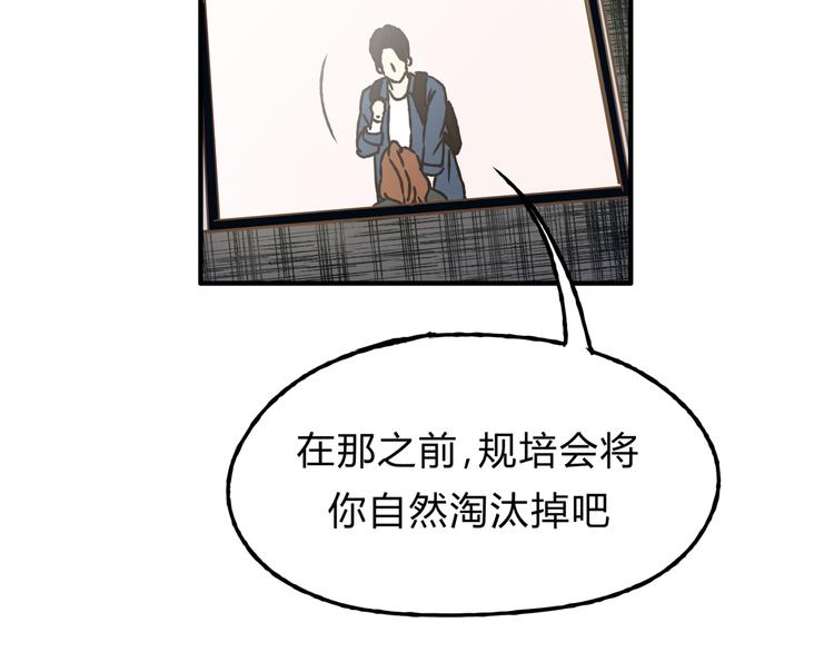 第11话 为什么什么都不告诉我！(1/2)-第11话