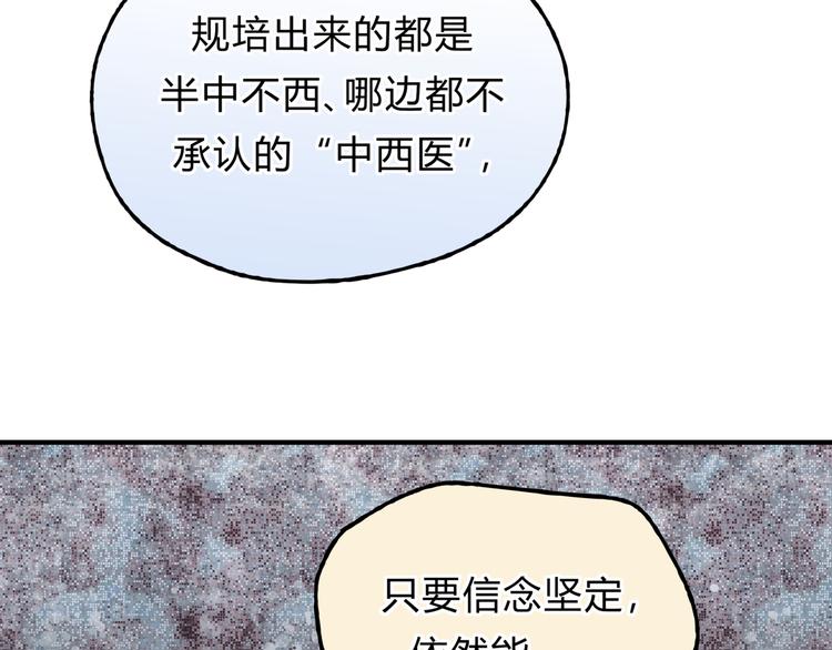 第11话 为什么什么都不告诉我！(1/2)-第11话