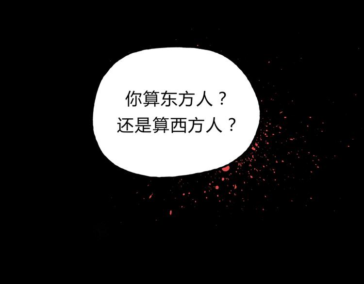 第11话 为什么什么都不告诉我！(1/2)-第11话