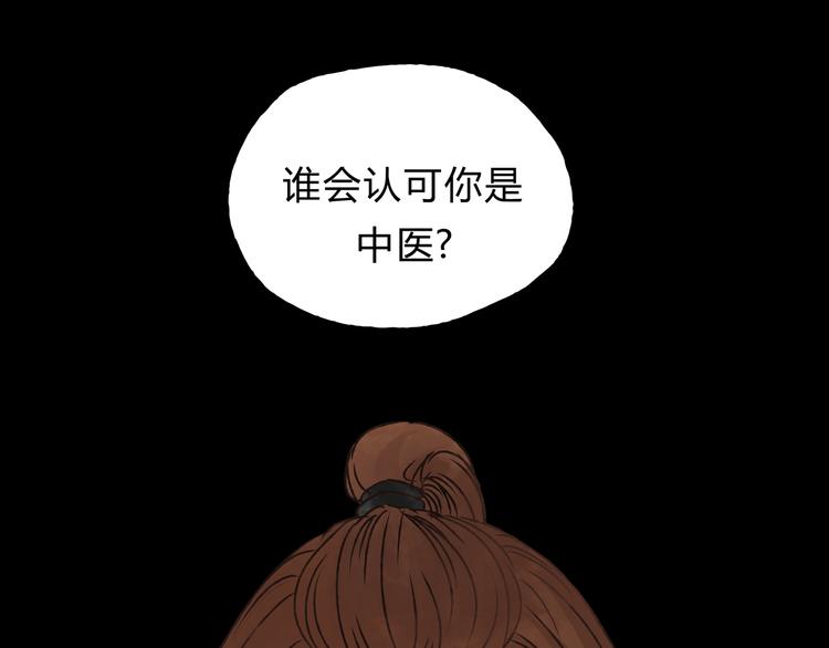 第11话 为什么什么都不告诉我！(1/2)-第11话