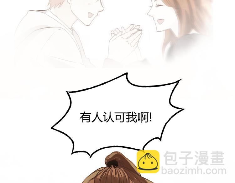 第11话 为什么什么都不告诉我！(1/2)-第11话