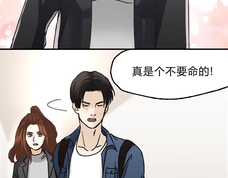第11话 为什么什么都不告诉我！(1/2)-第11话