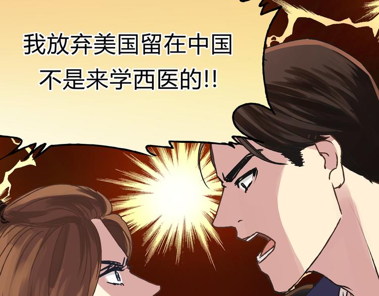 第11话 为什么什么都不告诉我！(1/2)-第11话