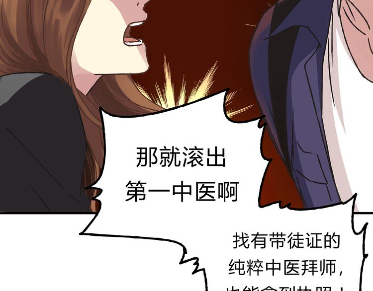 第11话 为什么什么都不告诉我！(1/2)-第11话