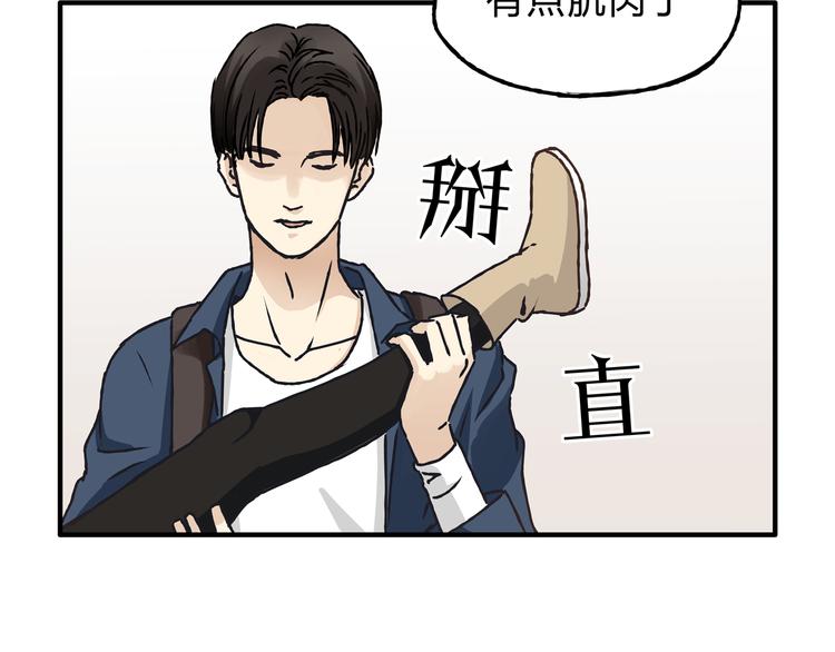 第11话 为什么什么都不告诉我！(1/2)-第11话