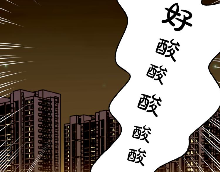 第11话 为什么什么都不告诉我！(1/2)-第11话