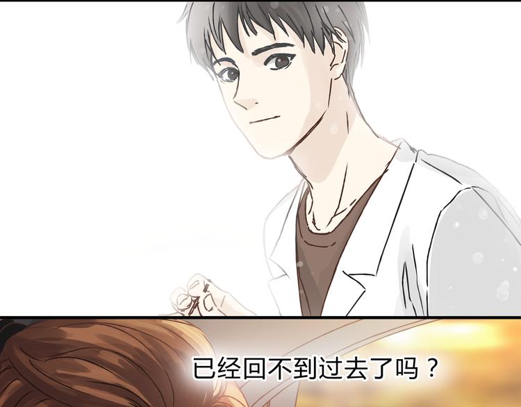 第13话 已经回不去了吗(1/2)-第13话