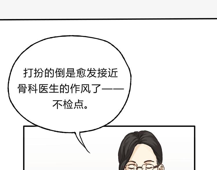 第13话 已经回不去了吗(1/2)-第13话