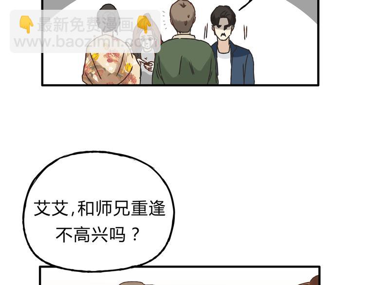 第13话 已经回不去了吗(1/2)-第13话