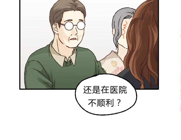 第13话 已经回不去了吗(1/2)-第13话