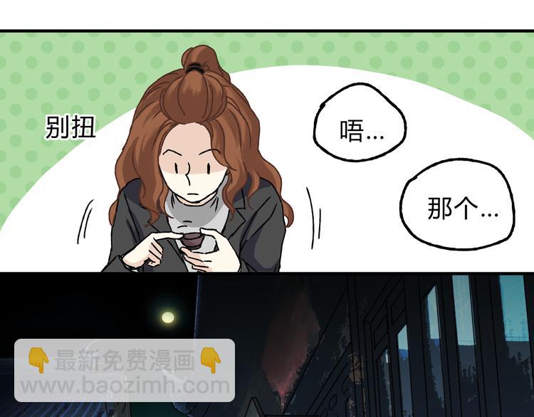 第13话 已经回不去了吗(1/2)-第13话